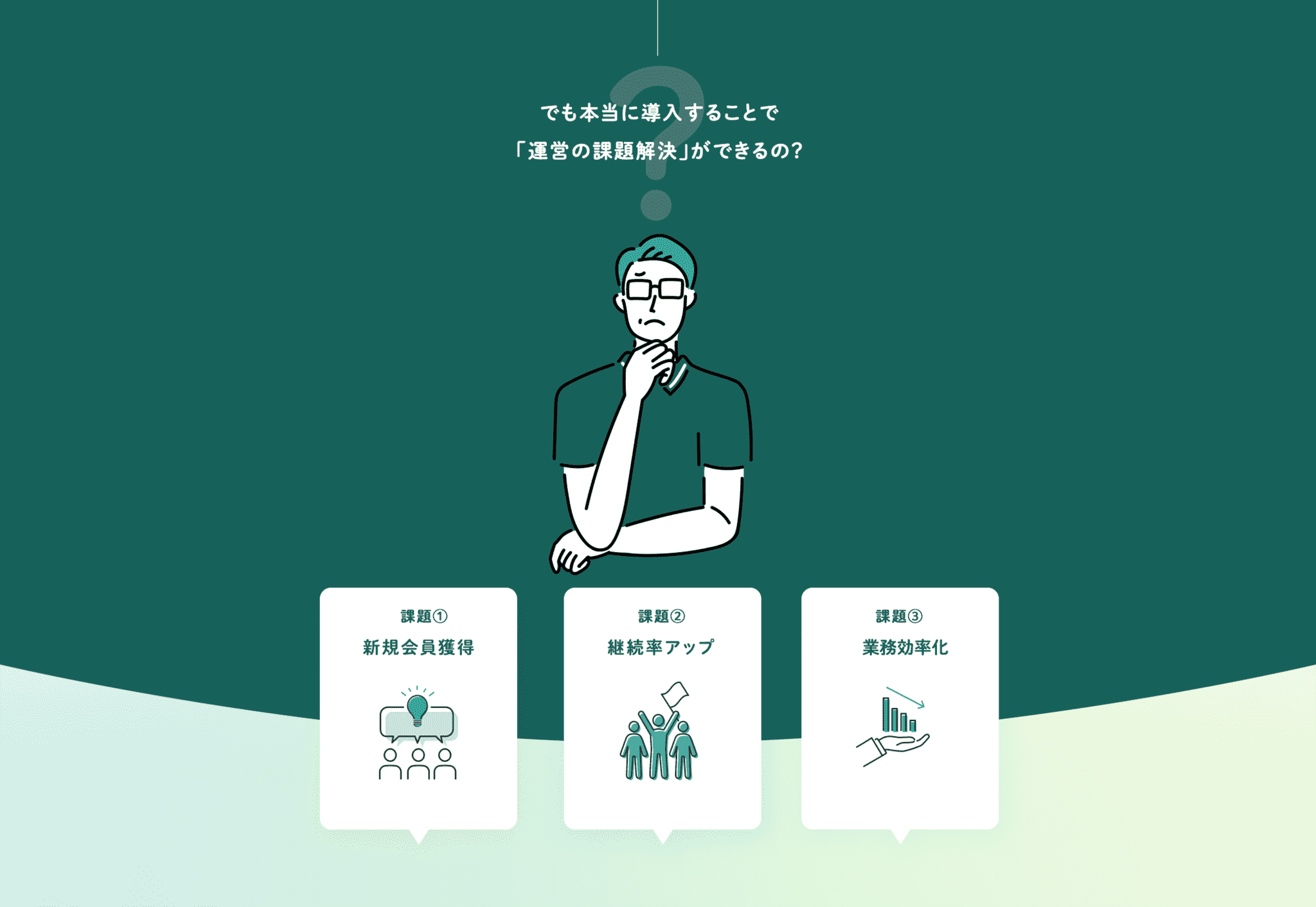 グータッチ3