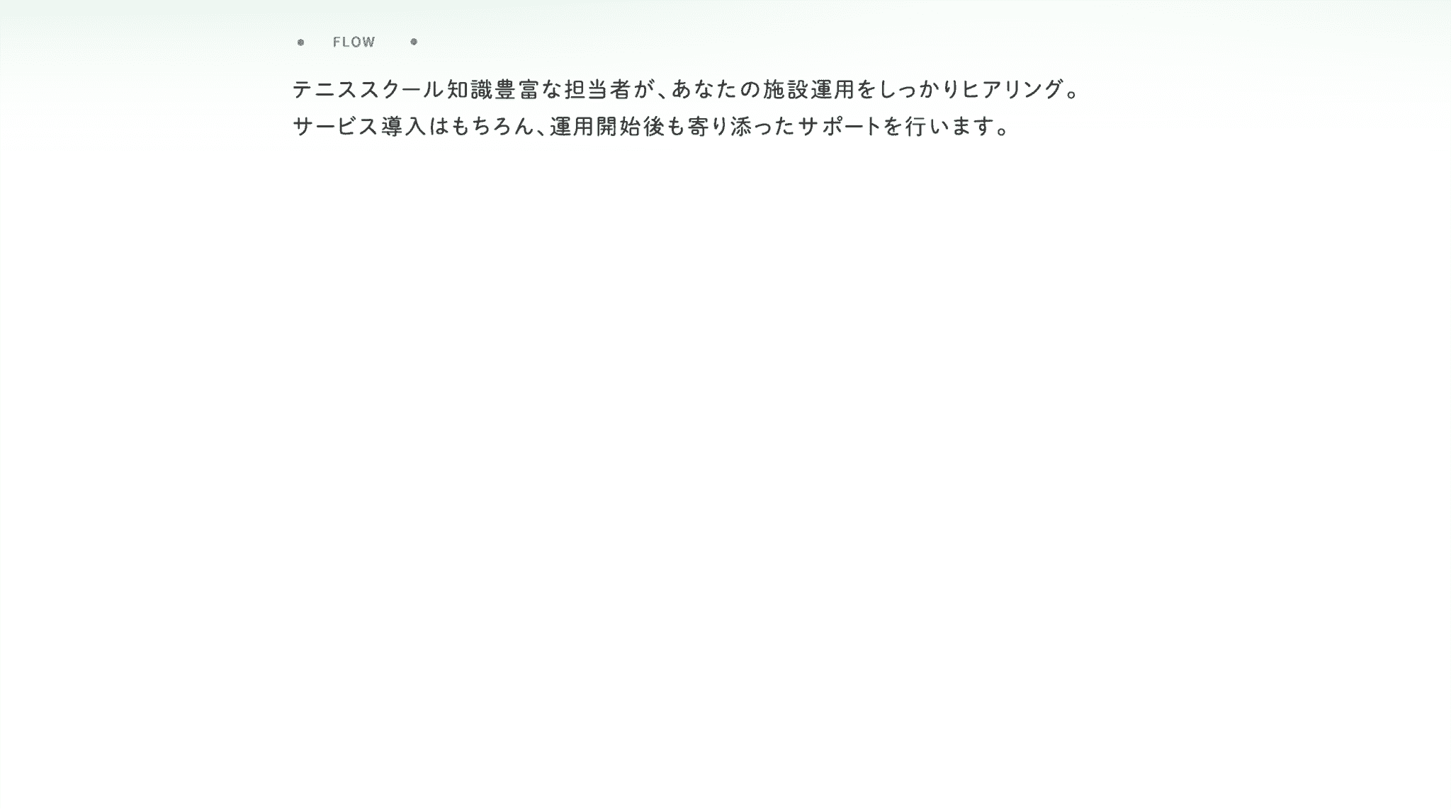 グータッチ7